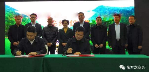 助力高科技智能制造投资选址项目落地湖南绥宁县，双方正式签订投资协议