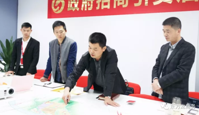 东方龙商务上海总部举行智能化售货机设备制造全国布点投资选址项目的政府对接会
