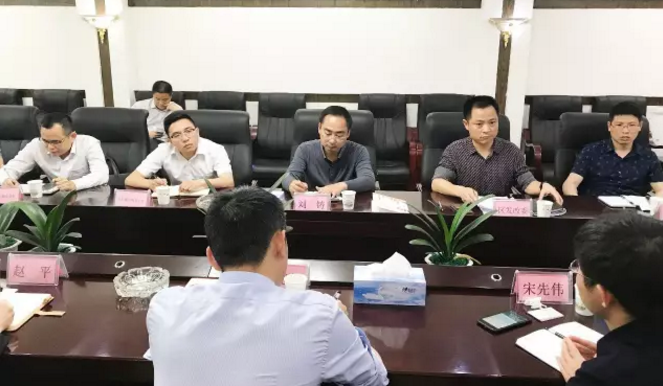 东方龙商务应邀考察江西萍乡市湘东区,共商产业引导基金合作 东方龙商务应邀考察江西萍乡市湘东区,共商产业引导基金合作
