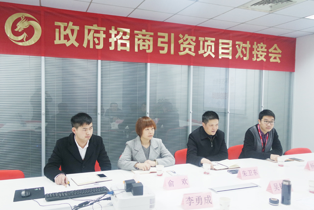 江西省上饶市万年县领导考察东方龙商务平台