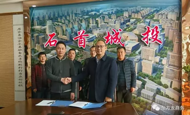 【基金】上海笃静投资与湖北石首成立10亿规模产业引导基金,助力高新项目快速落户! 【基金】上海笃静投资与湖北石首成立10亿规模产业引导基金,助力高新项目快速落户!
