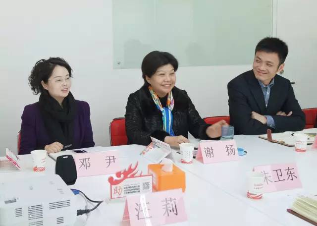 中共彭州市委常委谢扬率队考察上海东方龙国际商务平台
