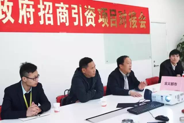 上海东方龙商务公司成功举行新能源锂电池投资选址项目的政府对接会