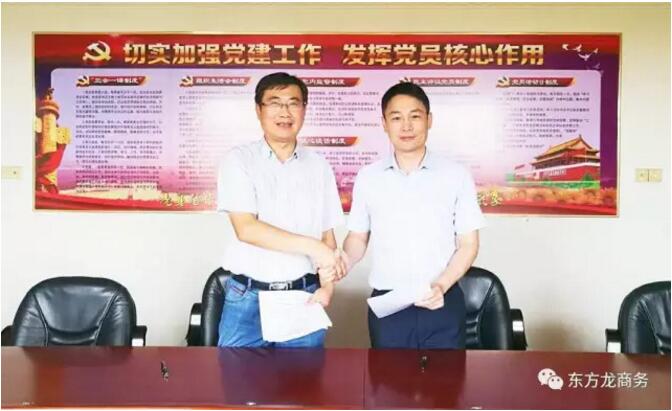 上海笃静投资与安徽怀宁县成立“怀宁东方龙产业1号基金”,10亿规模产业引导基金助力高新投资选址项目快速落户 上海笃静投资与安徽怀宁县成立“怀宁东方龙产业1号基金”,10亿规模产业引导基金助力高新投资选址项目快速落户