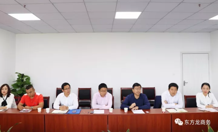 在深圳分公司举行高分子新材料全国布点投资选址项目的政府对接会