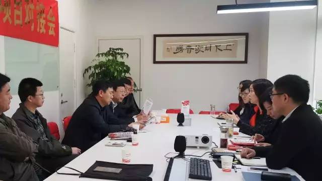 吉林省长春农安县副县长刘生贵带队考察上海东方龙国际商务平台