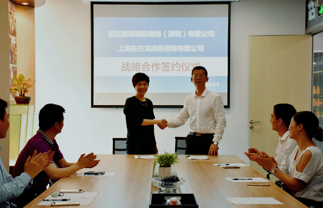 东方龙商务与銘钰智库两大商务平台达成跨区域的全方位深度战略合作