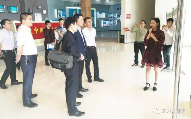 东方龙商务应邀考察江西萍乡市湘东区,共商产业引导基金合作 东方龙商务应邀考察江西萍乡市湘东区,共商产业引导基金合作