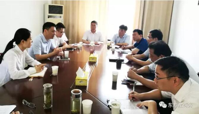 上海笃静投资与安徽怀宁县成立“怀宁东方龙产业1号基金”,10亿规模产业引导基金助力高新投资选址项目快速落户 上海笃静投资与安徽怀宁县成立“怀宁东方龙产业1号基金”,10亿规模产业引导基金助力高新投资选址项目快速落户