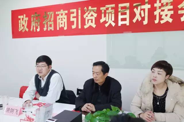 江西万年县县长胡剑飞率队考察上海东方龙国际商务平台