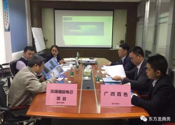 深圳分公司陪同政府园区对接考察高端储能电芯投资选址项目，政企双方达成进一步合作意向