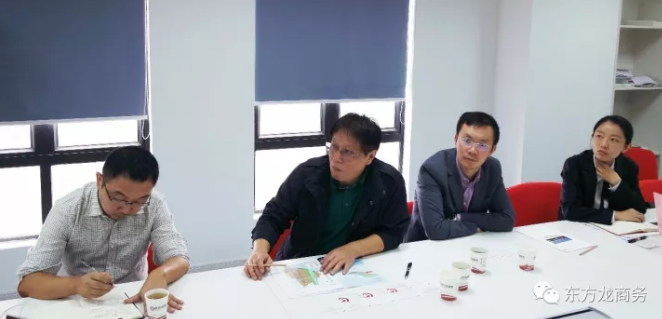 东方龙商务上海总部举行纳米新材料投资选址项目的政府对接会