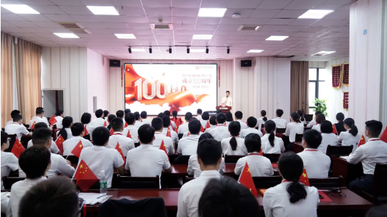  以史为鉴，开创未来！东方龙商务集团组织全体干部员工集体收看中国共产党成立100周年大会直播