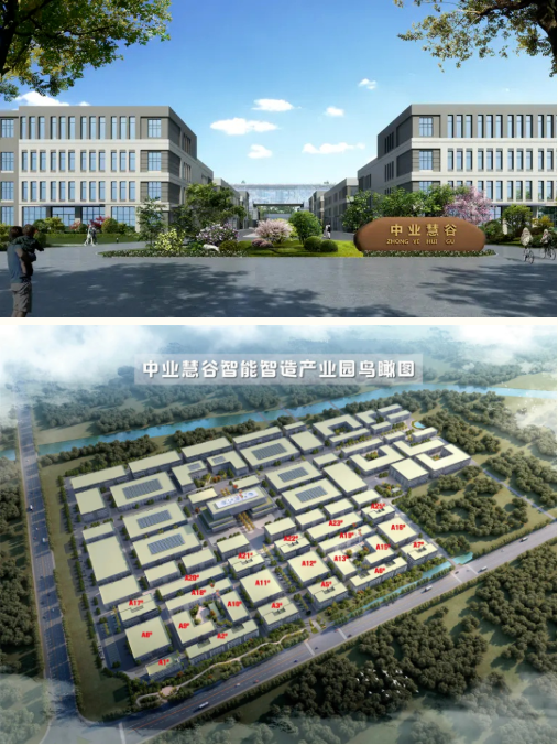 集团全力助推江苏徐州工业园区委托招商引资，加快转型升级步伐，打造高质量发展标杆区