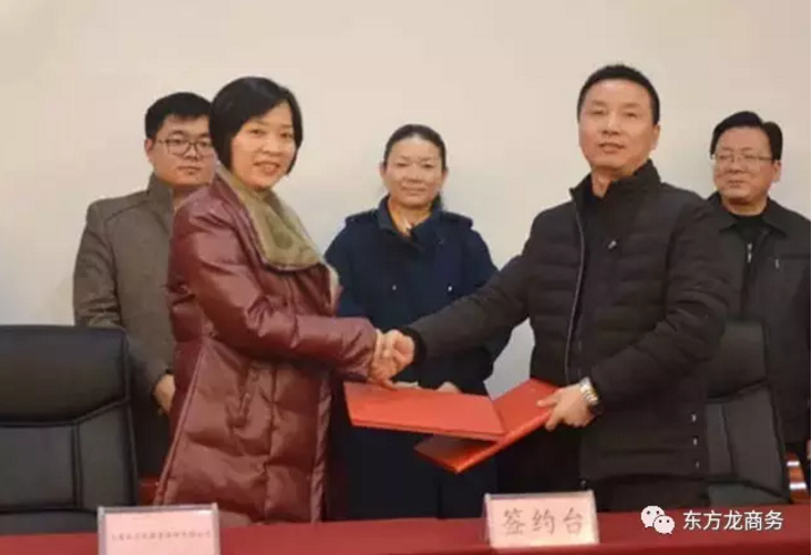 上海东方龙商务与湖南张家界慈利县签订委托招商引资合作协议