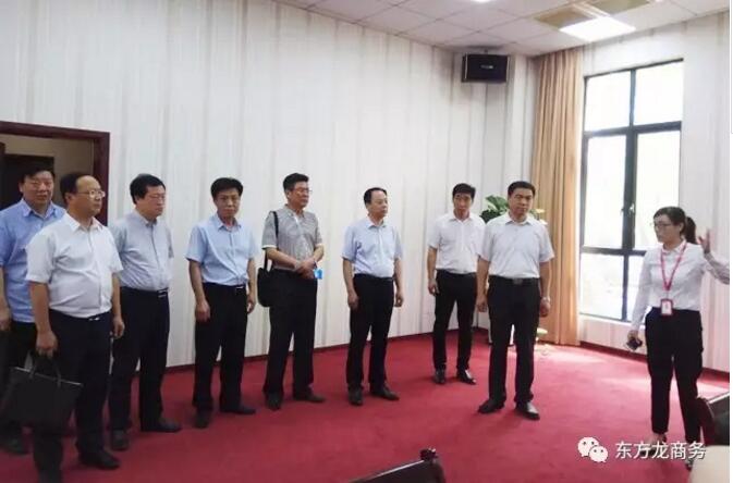 东方龙商务与陕西铜川市政府签订委托招商引资合作协议