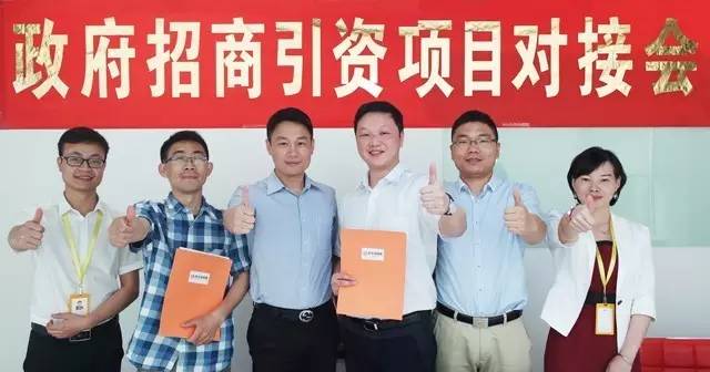 东方龙商务举行扬州政府园区智能停车充电平台投资选址项目的合作签约仪式