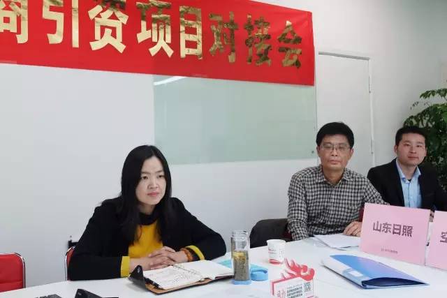 上海东方龙商务公司成功举行智能空气净化器投资选址项目的政府对接会