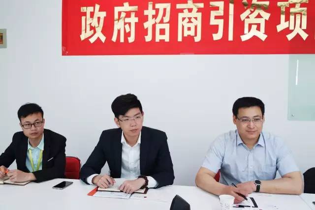 上海东方龙商务公司成功举行教育投资与服务投资选址项目的政府对接会