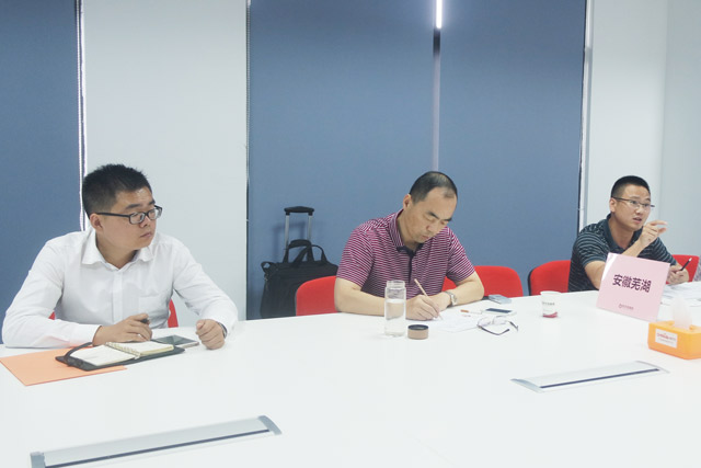东方龙商务举行第四方物流平台投资选址项目的政府对接会