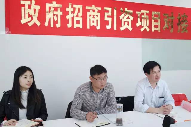 上海东方龙商务公司成功举行教育投资与服务投资选址项目的政府对接会