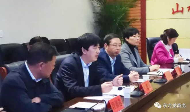 东方龙商务与陕西眉县签订委托招商引资合作协议