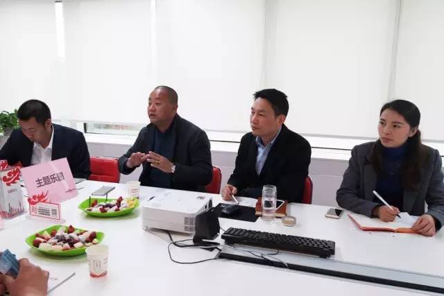 上海东方龙商务公司成功举行主题游乐园投资选址项目的政府对接会