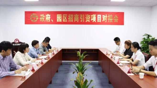 广西柳州市柳南区政府领导来访东方龙商务深圳分公司，洽谈委托招商引资合作