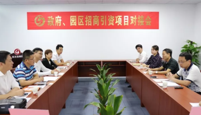 东方龙商务在深圳分公司举行新能源锂电池全国布点投资选址项目的政府对接会