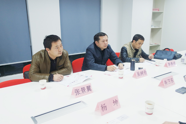 江西省上饶市万年县领导考察东方龙商务平台