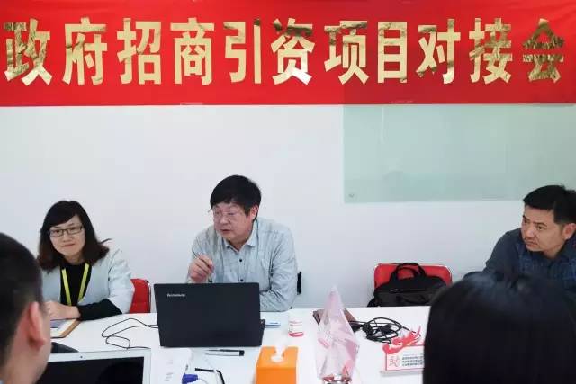 上海东方龙商务公司成功举行医药机械设备制造投资选址项目的政府对接会