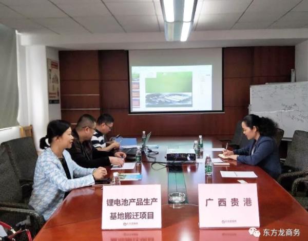 深圳分公司陪同政府园区对接考察锂电池产品生产基地搬迁投资选址项目方，双方达成多项合作共识