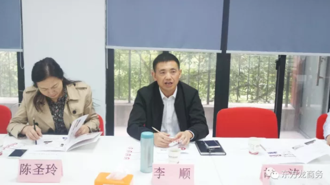 重庆涪陵区副区长率队来访东方龙商务，洽谈委托招商引资合作