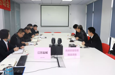 【上海对接会】东方龙商务上海总部举行高端装备智能制造项目政府对接会，近期将尽快安排双向考察