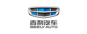 企业选址合作客户_吉利集团