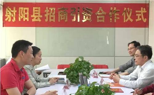 东方龙商务与射阳政府签订委托招商引资战略合作协议