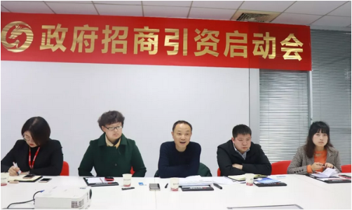 上海总部举行储能电芯生产基地投资选址项目的政府对接会，项目市场与企业实力获得政府认可