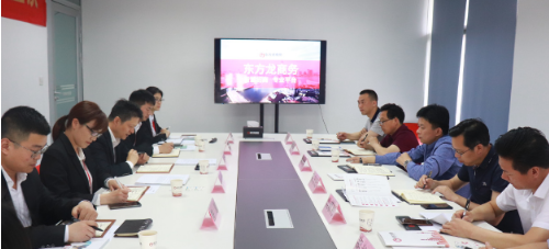 助力重庆城口县委托招商引资，聚力项目建设，推动经济高质量发展