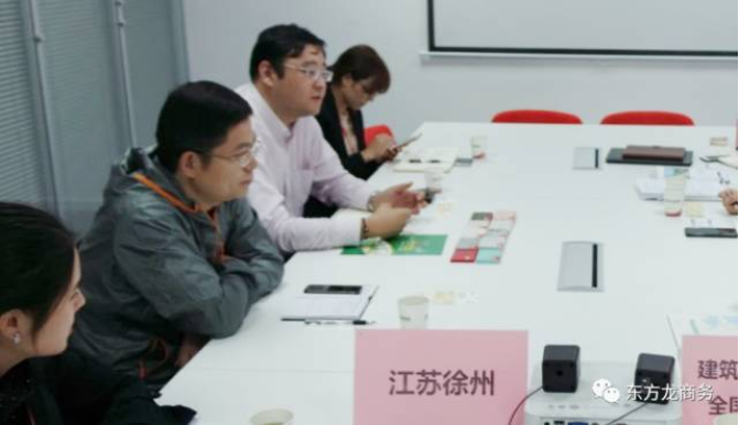 上海总部举行建筑环保新材料全国布点投资选址项目的政府对接会，近期将尽快安排双向考察